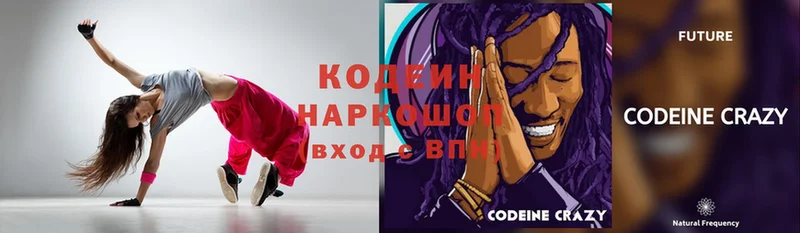 Кодеиновый сироп Lean Purple Drank  где купить   Асино 